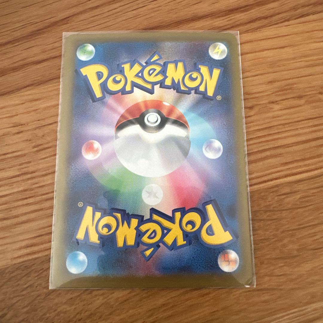 ポケモンカード　メガゲンガーex SAR MEGAドリーム