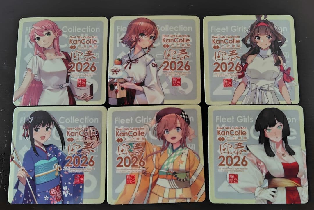 艦隊これくしょん　艦これ　シール　新春　6枚セット