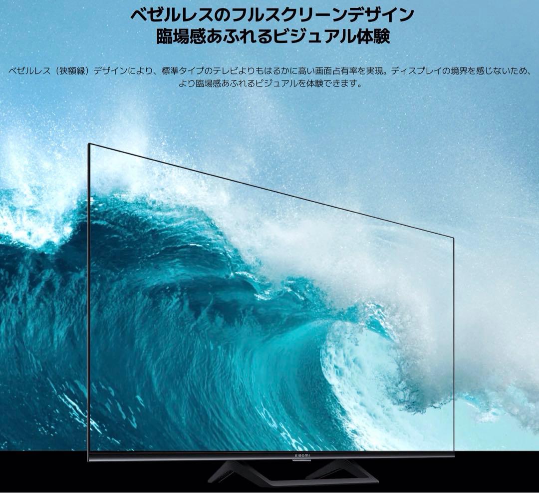 新品♪ Xiaomi TV A Pro 43 ＊4Kテレビ