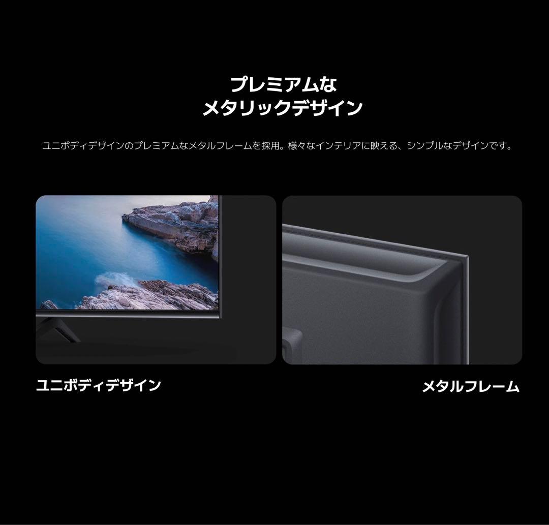 新品♪ Xiaomi TV A Pro 43 ＊4Kテレビ