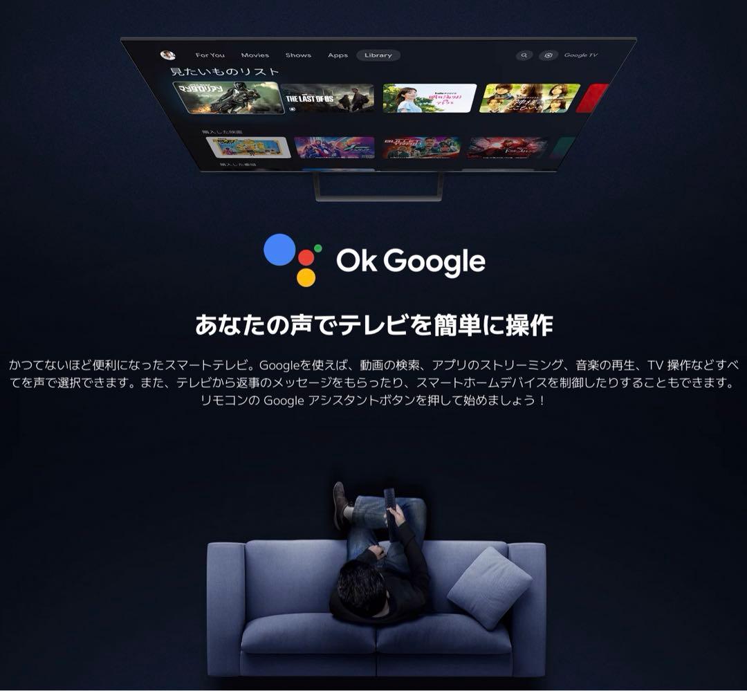 新品♪ Xiaomi TV A Pro 43 ＊4Kテレビ