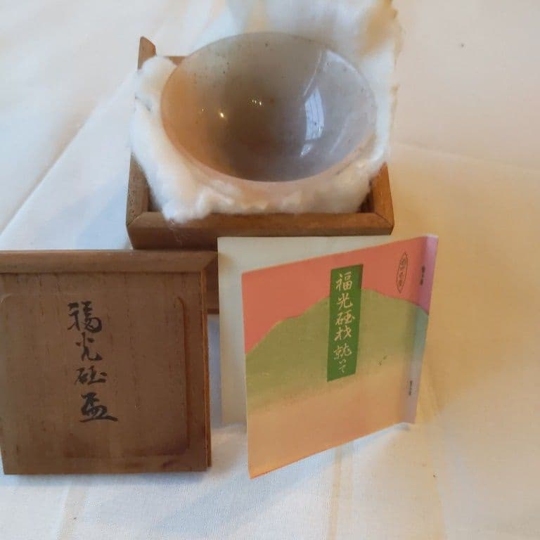 玉杯　水口青玉銅　おちょこ　鉱石