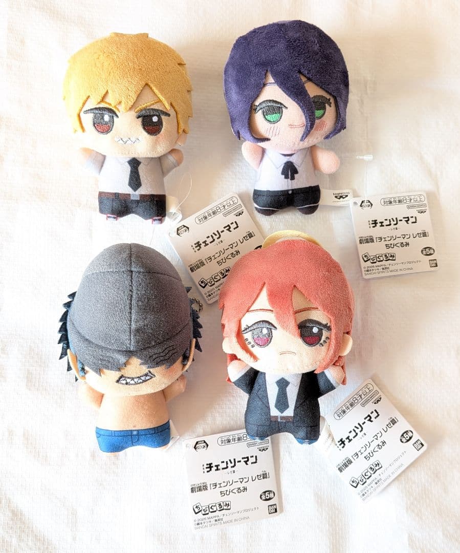 チェンソーマン　ちびぐるみ　4個セット