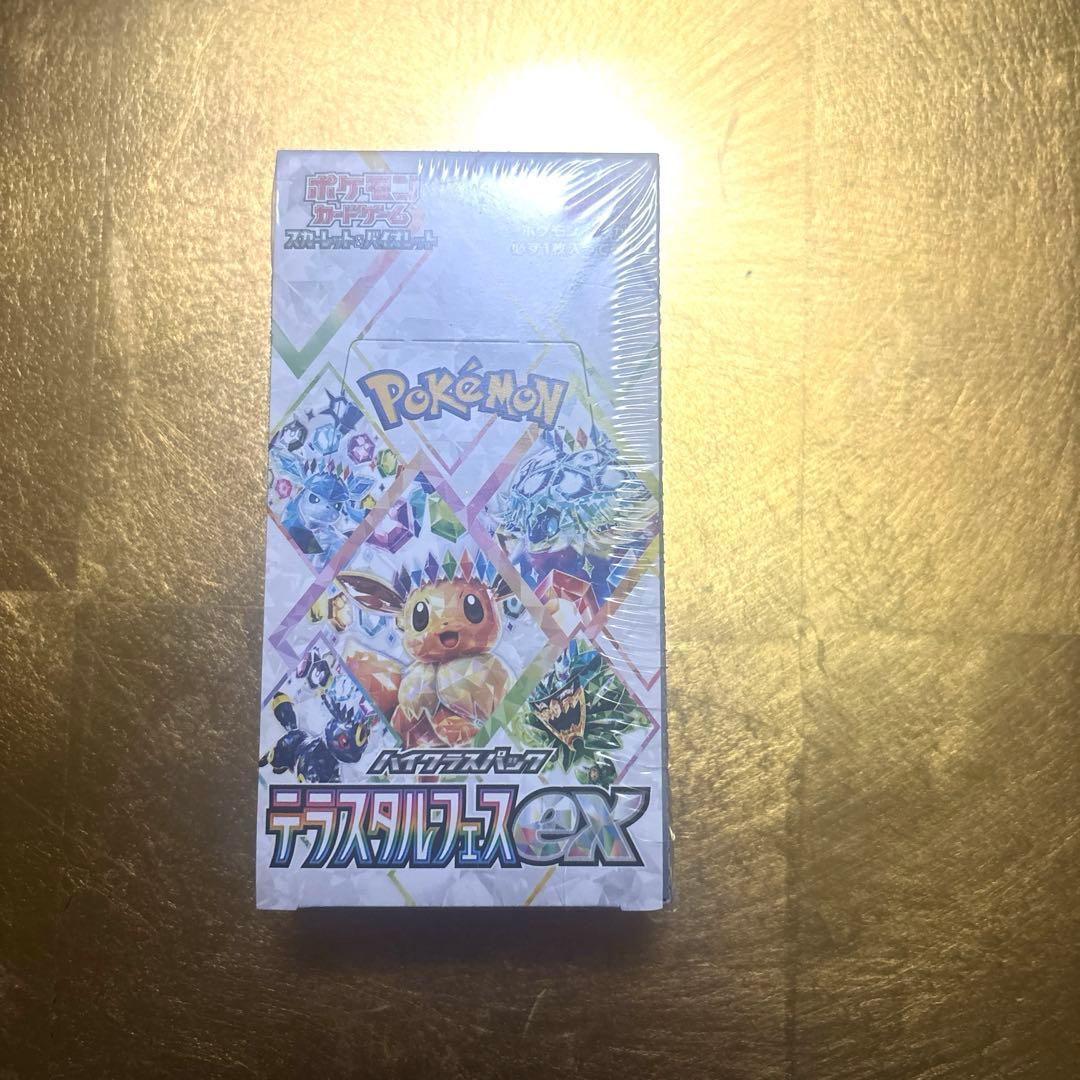 ポケモンテラスタルフェスEXハイクラスパック