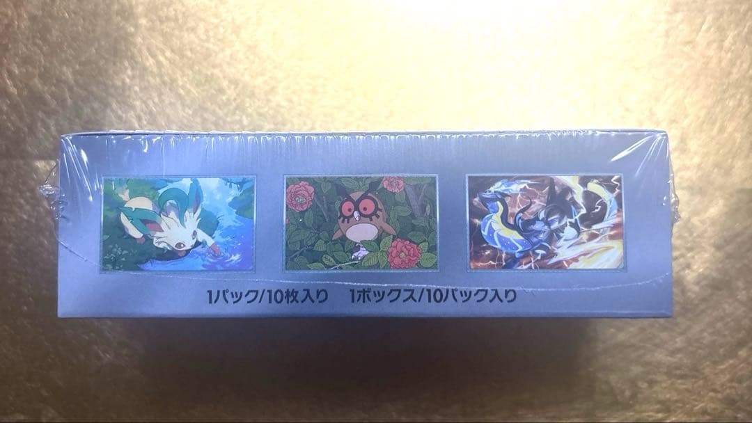 ポケモンテラスタルフェスEXハイクラスパック