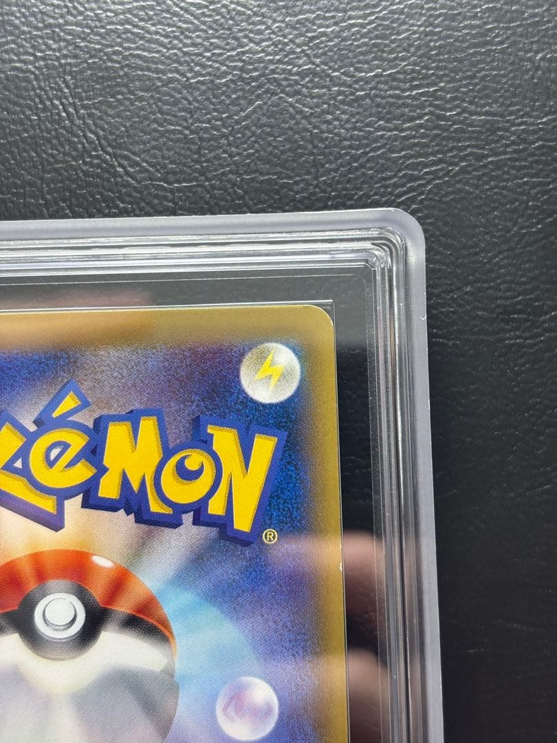 【ARS AU 真贋鑑定】MカメックスEX SR 093/087