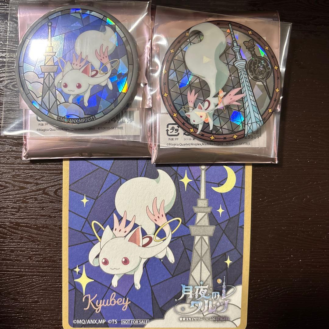 まどマギ 魔法少女まどか☆マギカ スカイツリー 缶バッジ アクスタ コースター