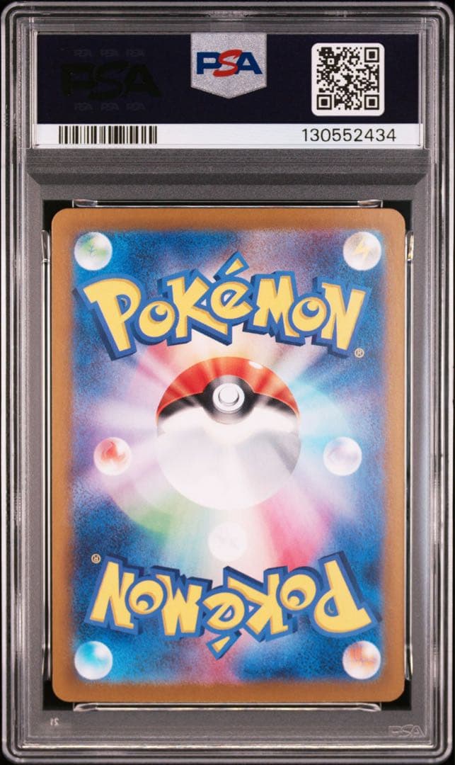 【PSA10】ミモザ SAR 105/078