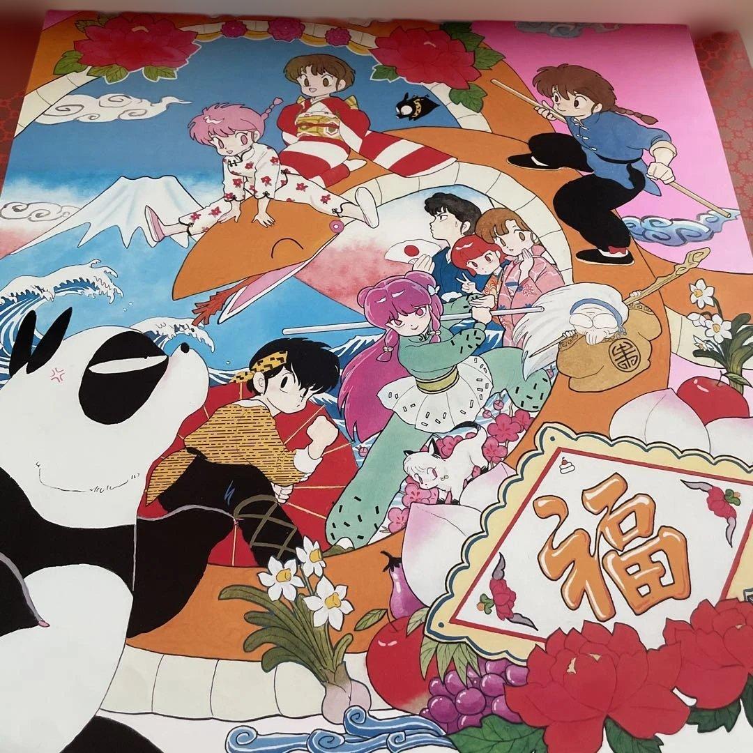 【貴重】らんま1/2 1989年カレンダー