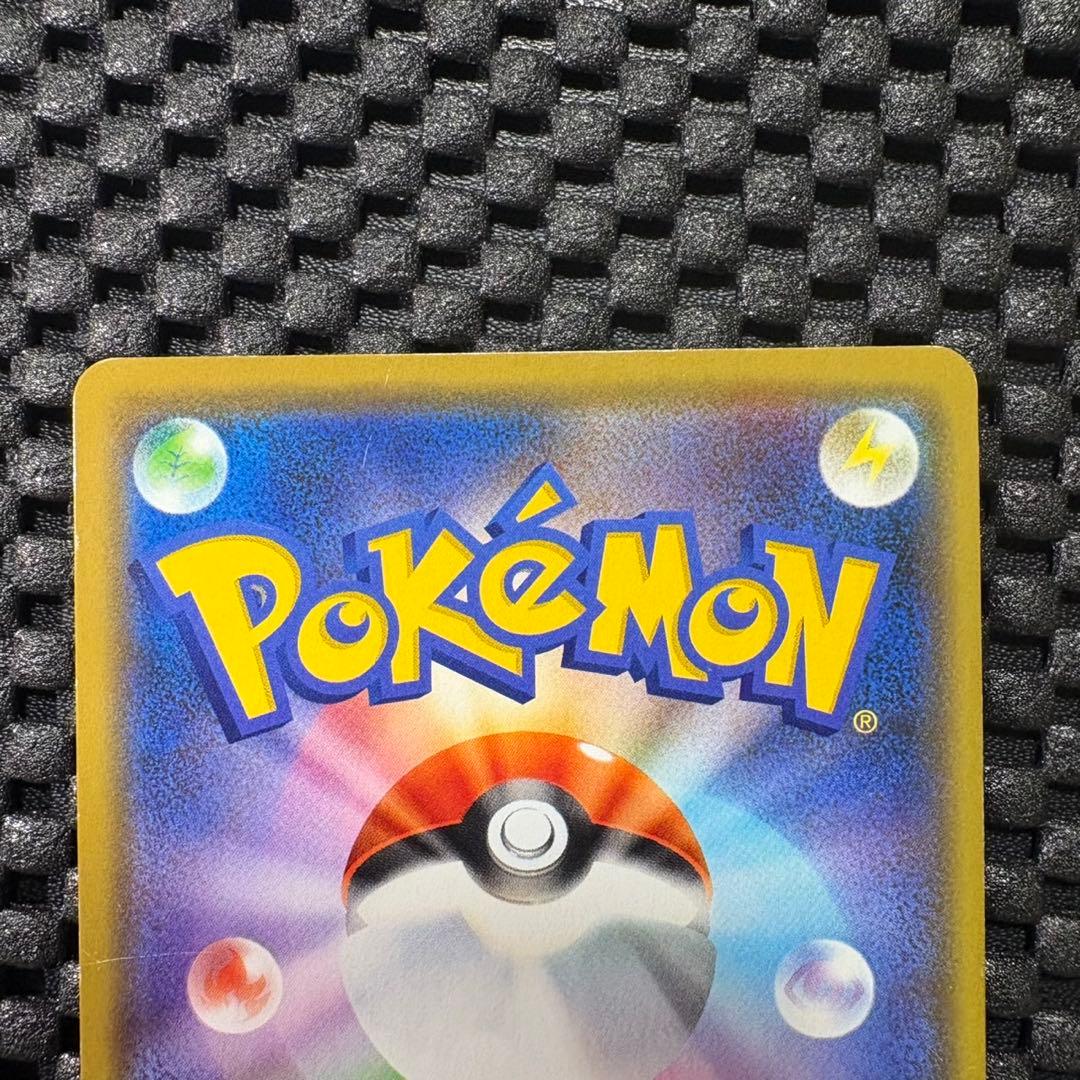 ポケモンカード　漫才ごっこピカチュウ プロモ