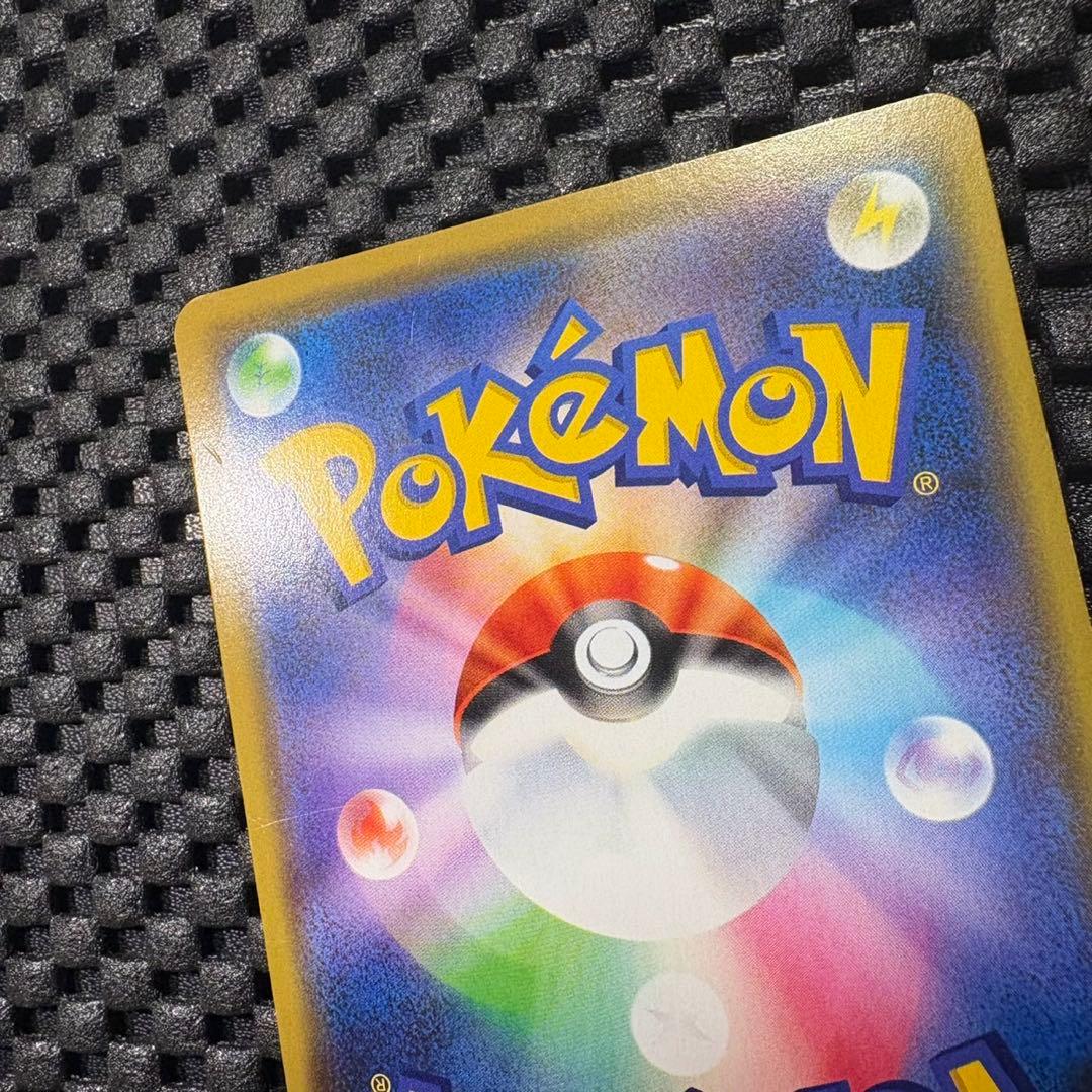 ポケモンカード　漫才ごっこピカチュウ プロモ