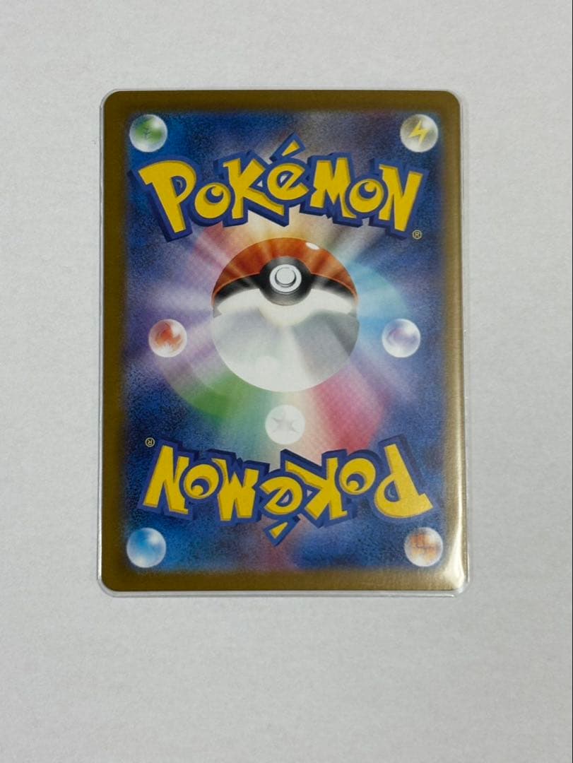 即日配達可　メガリザードンX EX SAR