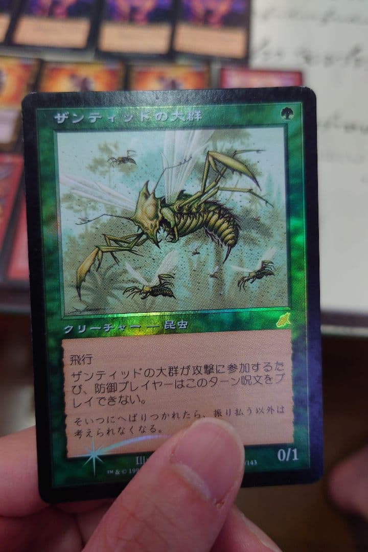 マジック：ザ・ギャザリング カードセット