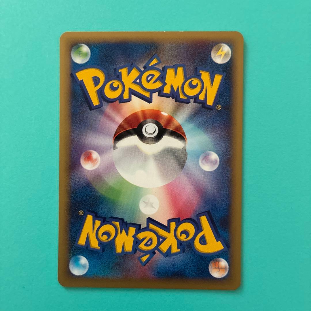 ピカチュウ トレーディングカード HP50