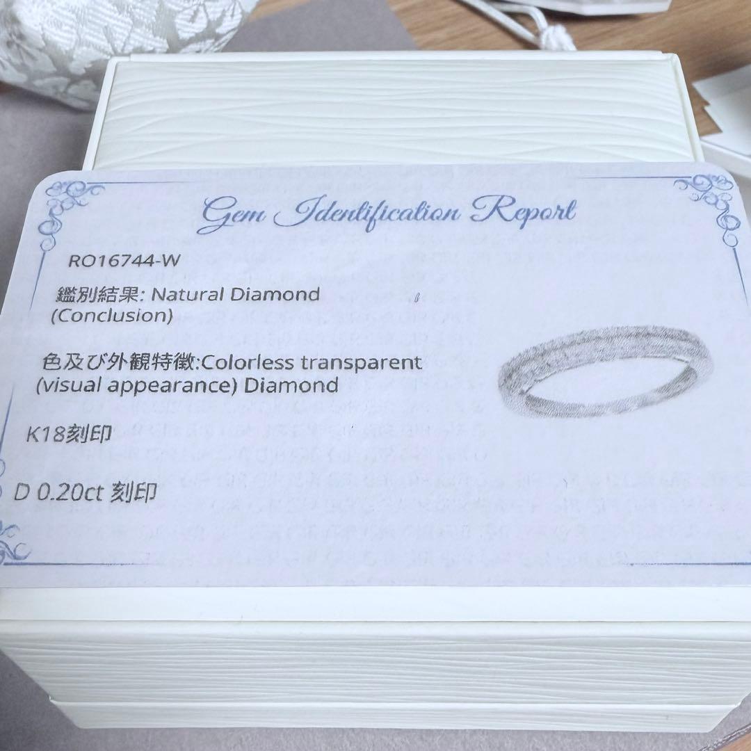 鑑別付 DEFカラー バケットダイヤモンド K18WG D0.2ct