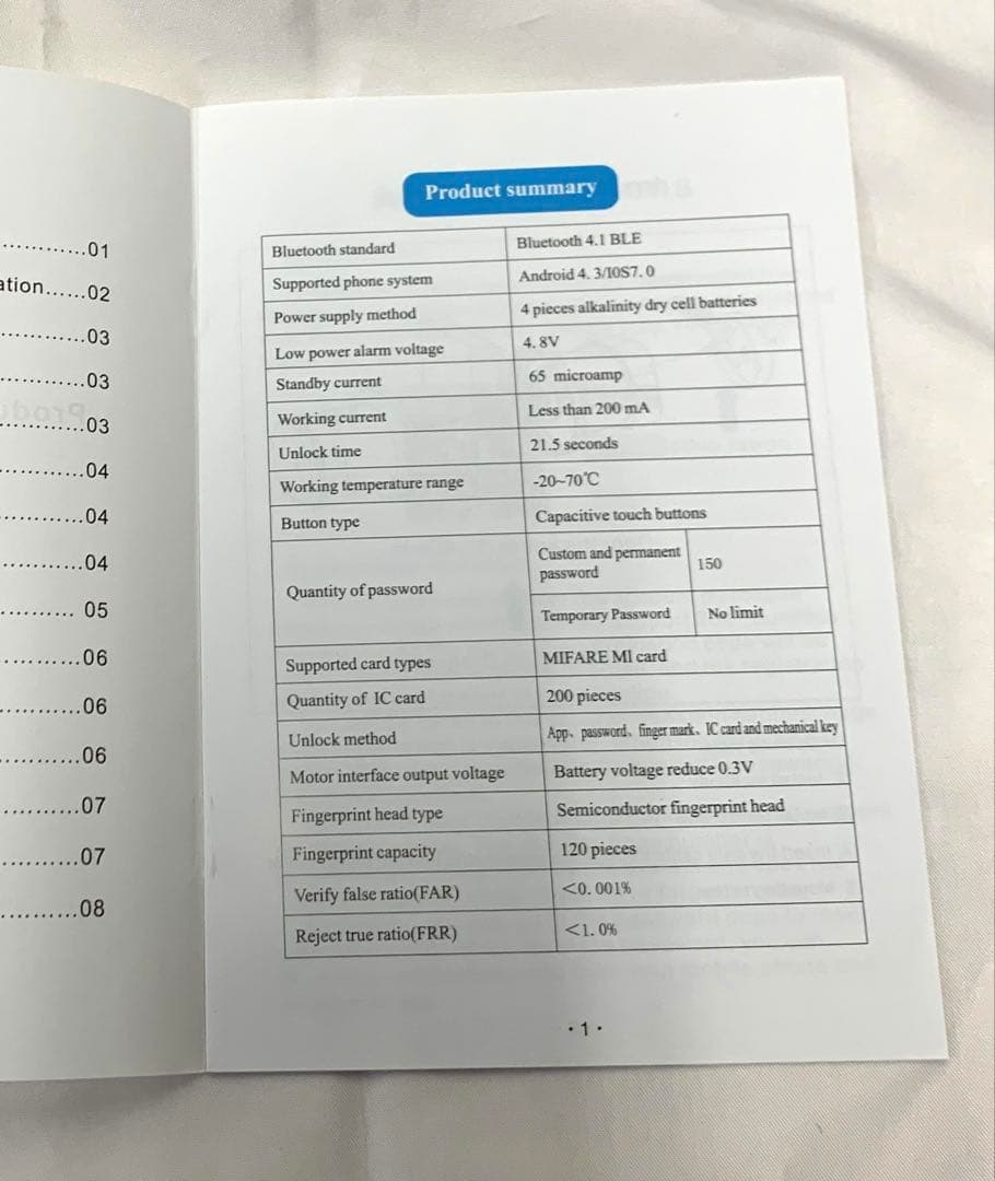 スマートドアロックキーレスエントリードアロック