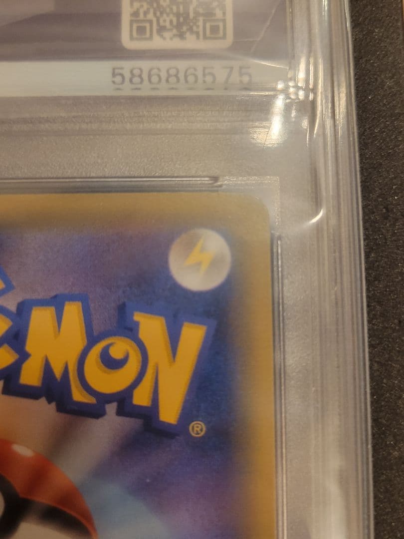 メイ SR SM11b ドリームリーグ 067/049 PSA10 引退品