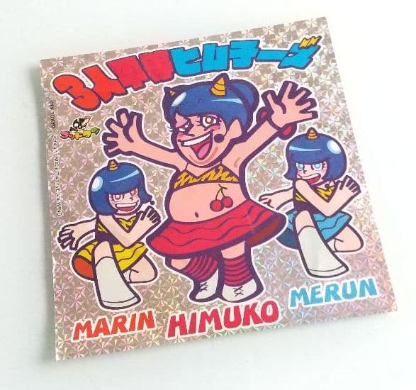 非売品◆激レア◆３人平等ヒム子ーズBIGステッカー ビックリマン