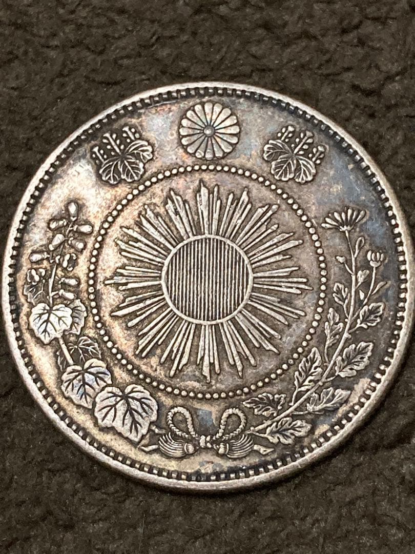 魅惑の虹トーン付き ★明治4年「旭日竜小型50銭銀貨」小竜 極美品