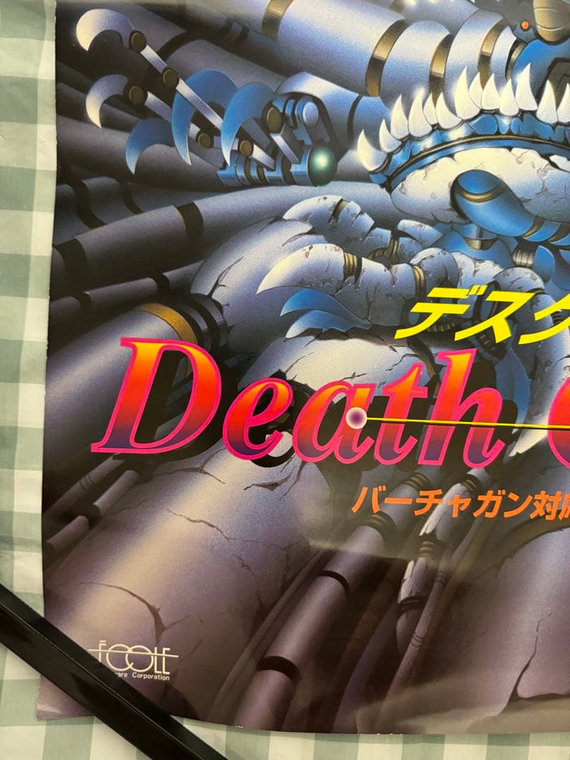 セガサターン デスクリムゾン B2サイズ ポスター