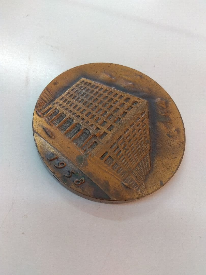 大和銀行　1958 　創業40周年記念品