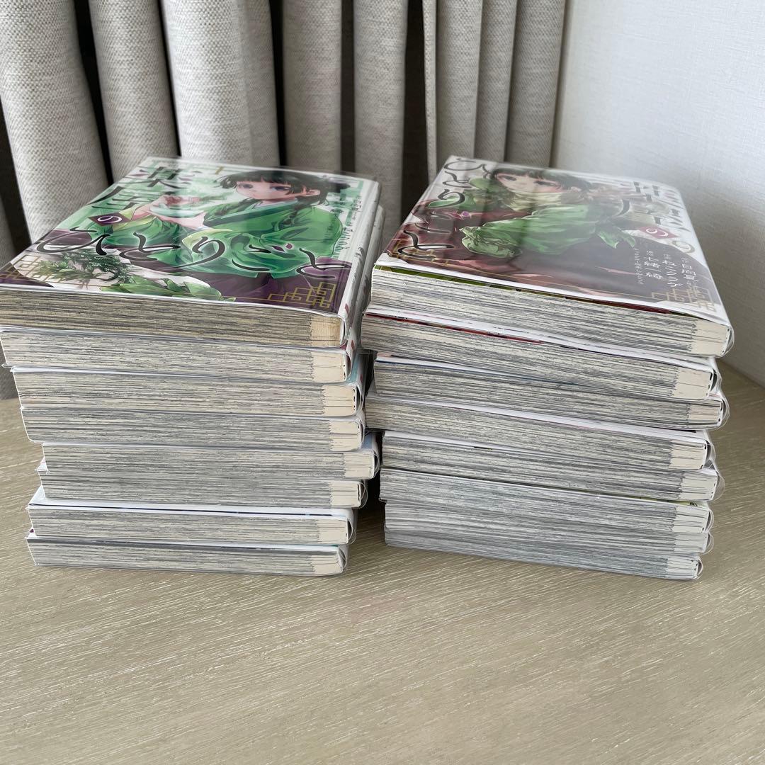 薬屋のひとりごと　1〜16巻　漫画　スペシャルエディション　全巻　ポストカード