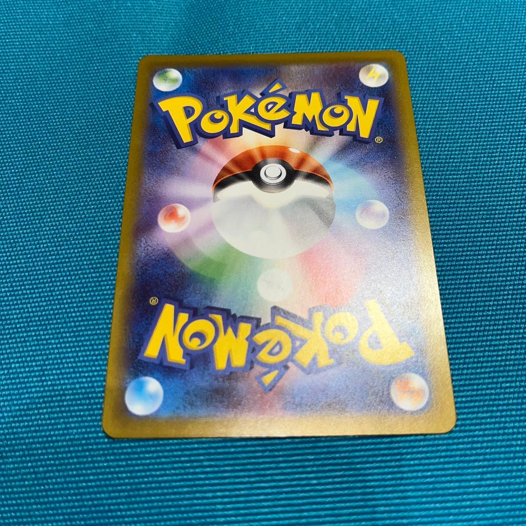 メガラティアスex sar