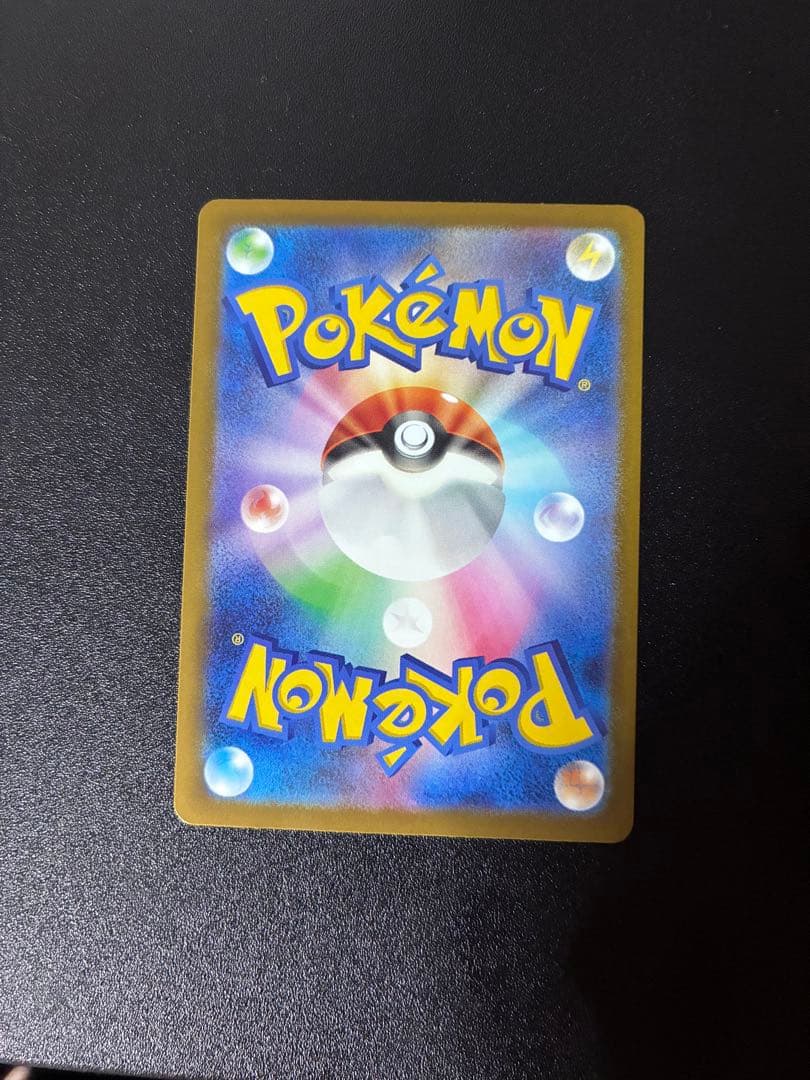 メガカイリューEX ゴールドカード