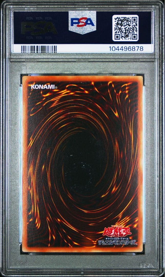 ホログラフィックレア青眼の白龍 PSA10ブルーアイズホワイトドラゴンJP000