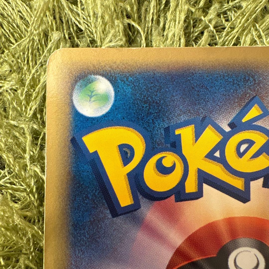 【稀少】伝承のルカリオ ex HP100 ポケモンカード