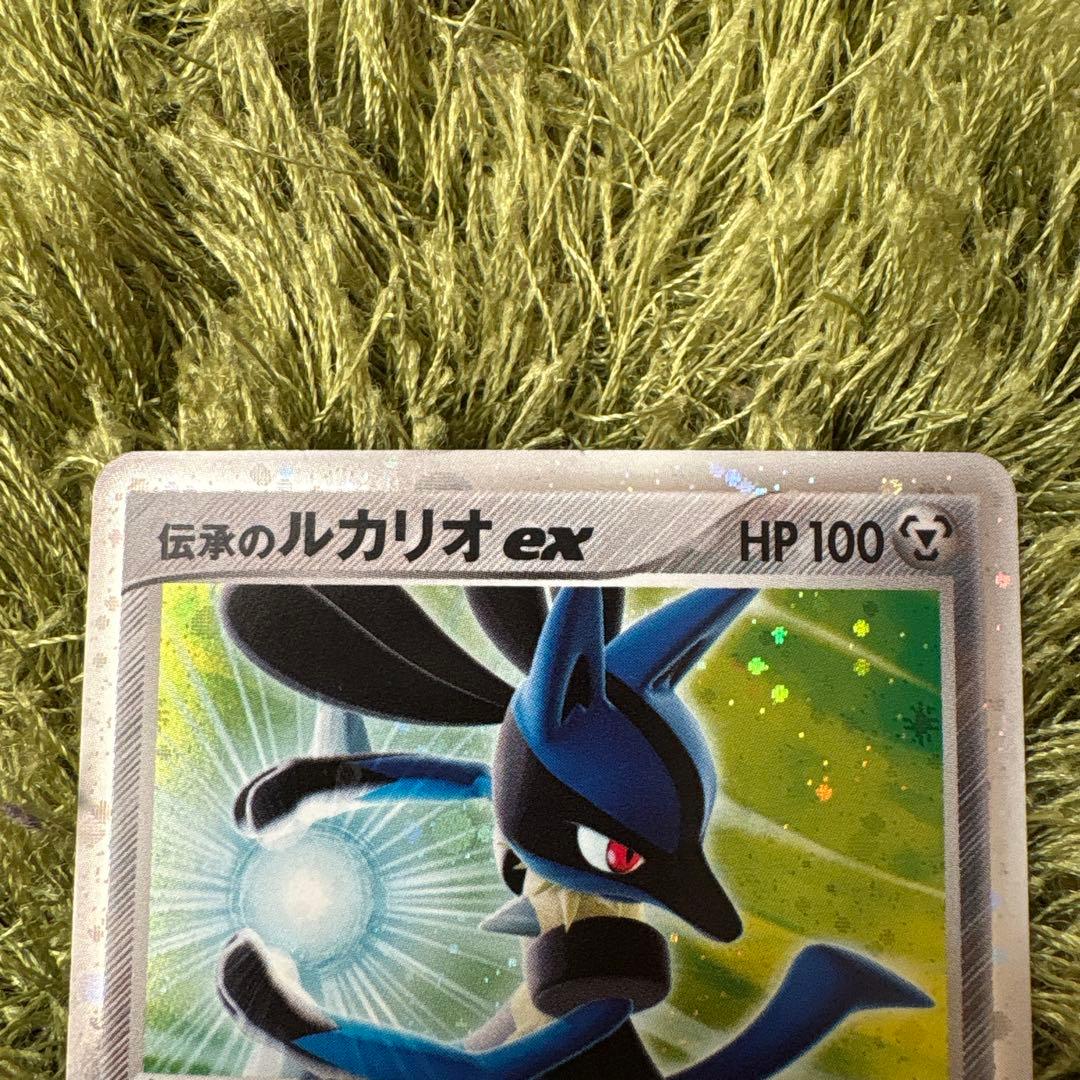 【稀少】伝承のルカリオ ex HP100 ポケモンカード