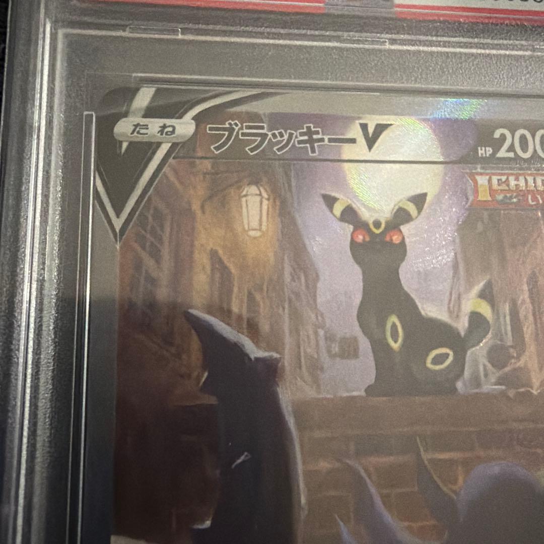 ブラッキーV sa psa10 イーブイヒーローズ