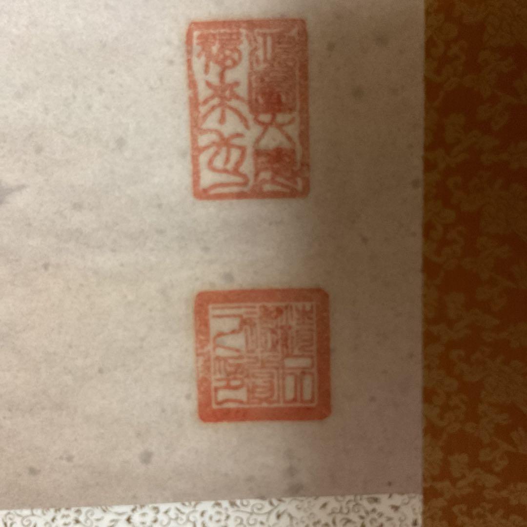 中国画 紙本水墨 達磨太師図 稀有な作品 収納箱