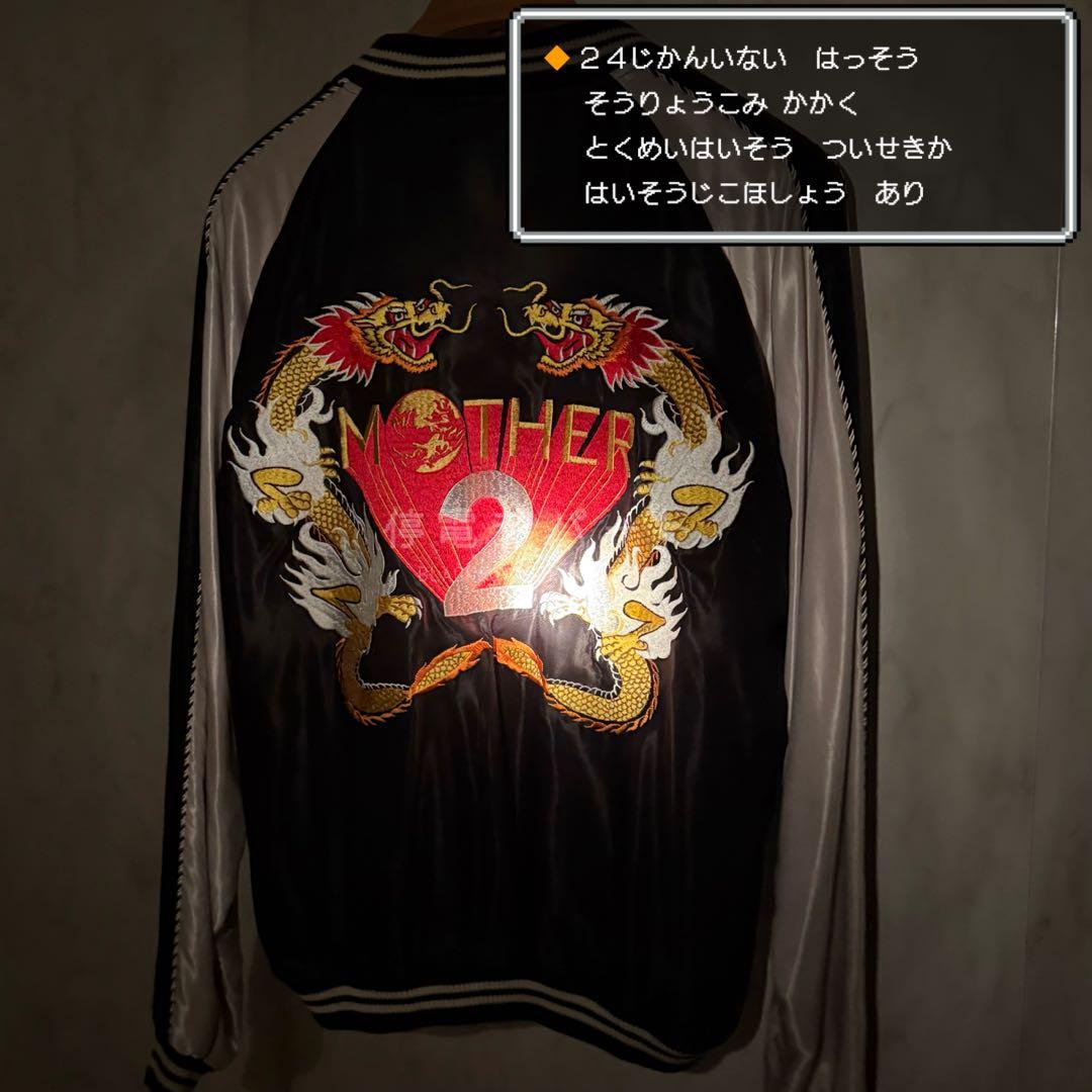 MOTHER2　スーベニアジャケット　2XL　スカジャン　マザー2　箱あり