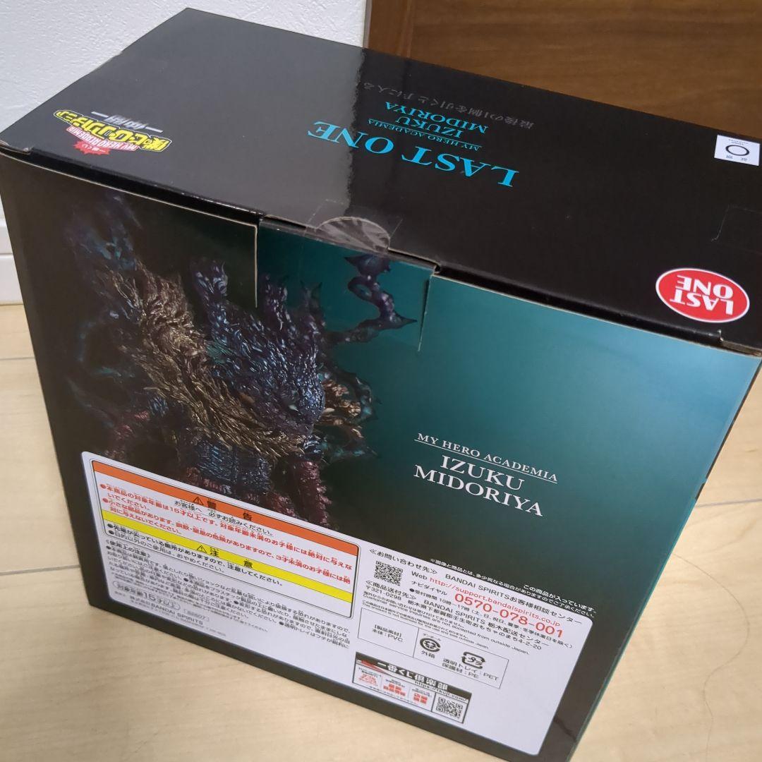 一番くじ僕のヒーローアカデミア　ラストワン賞緑谷出久♪