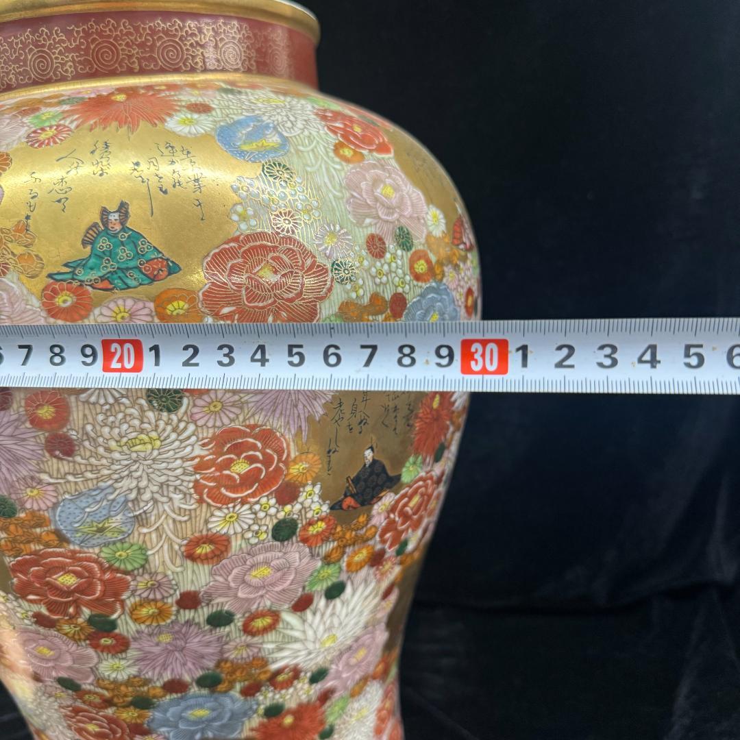 薩摩焼 金襴手 金彩色絵花詰文六歌仙図 沈香壷 細密絵付 飾壺 骨董品