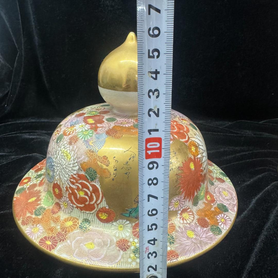 薩摩焼 金襴手 金彩色絵花詰文六歌仙図 沈香壷 細密絵付 飾壺 骨董品