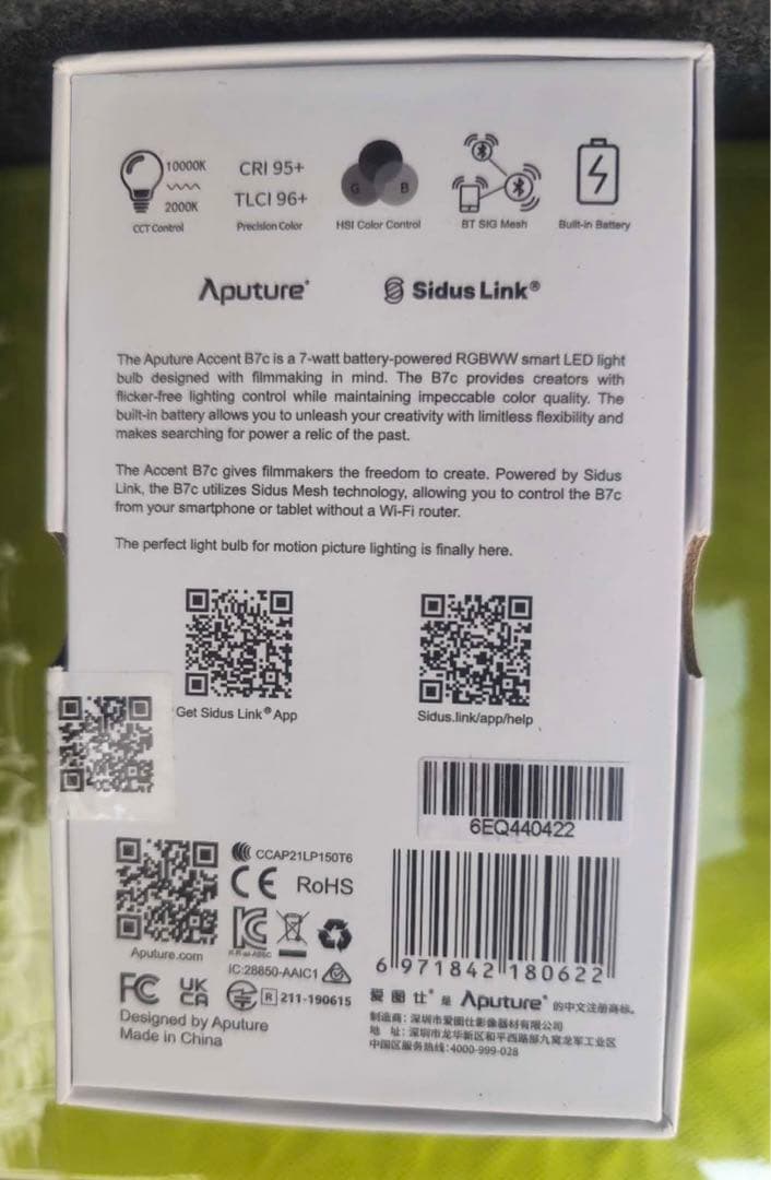 Aputure 7W マルチカラー スマート撮影電球 LED撮影ライト　未開封品