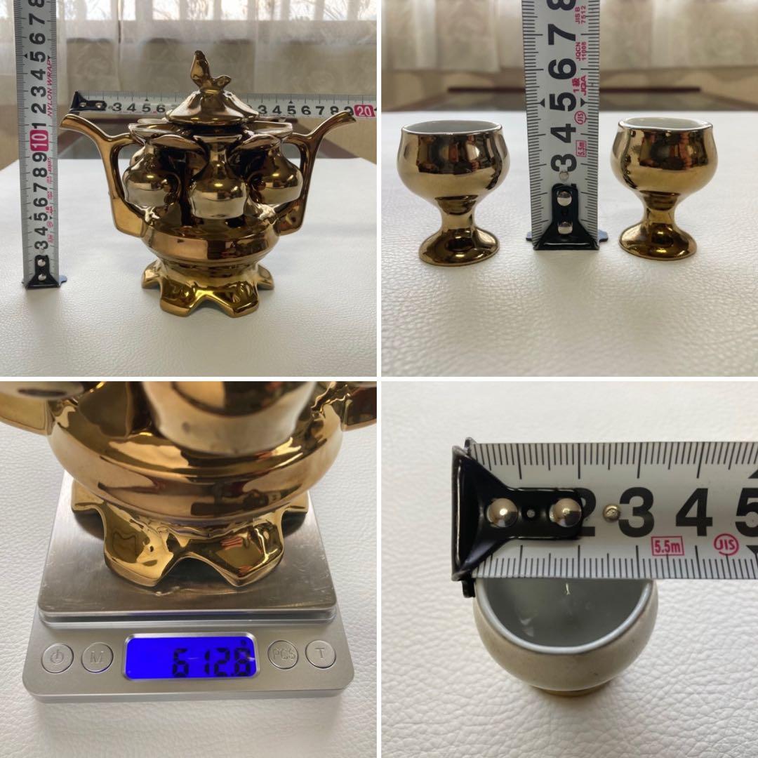 ティーポット カップ 茶器 置物 陶磁器 金色 装飾品 レトロ ヴィンテージ