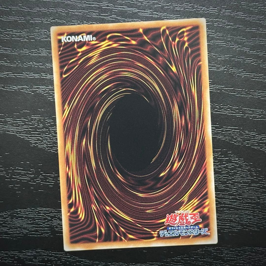 遊戯王 ドラゴンメイド クオシクセット