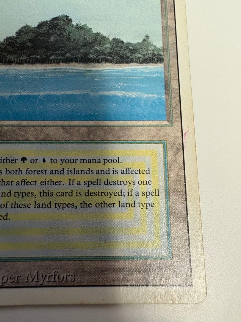 マジック：ザ・ギャザリング Tropical  poor