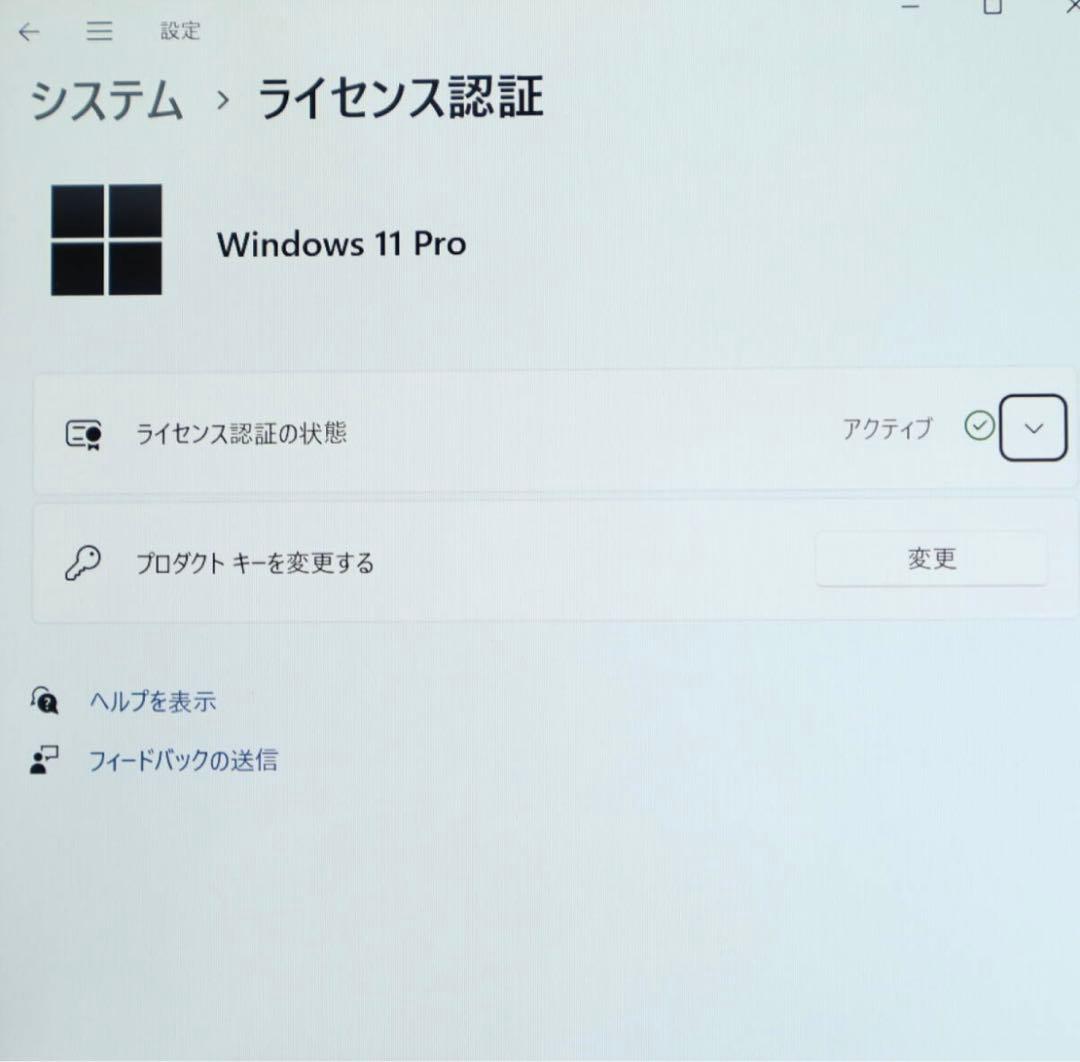 ★タブレット美品東芝パソコンSSD128GB★V714/K ノートPC152