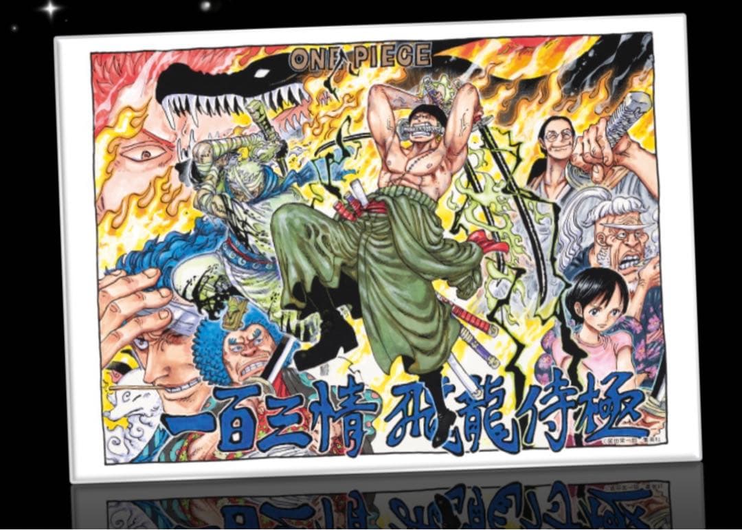 ONE PIECE メタルアートボード　セット　6種