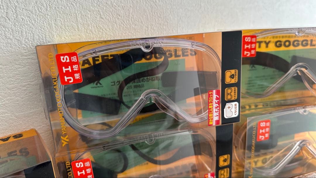 安全ゴーグル JIS規格適合 透明 未開封