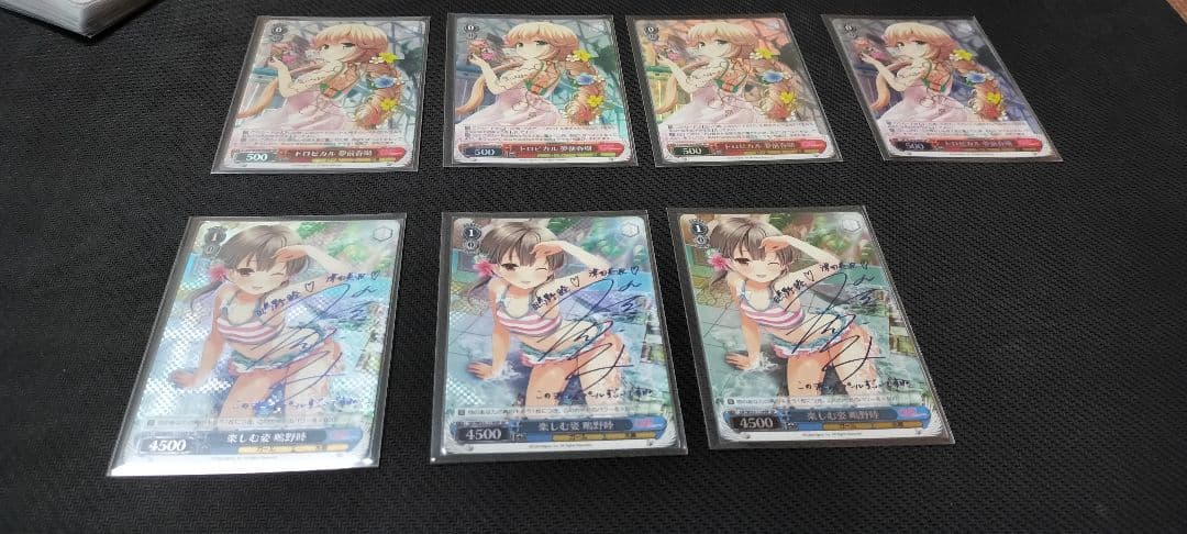 ヴァイスシュヴァルツ　ガールフレンド　デッキ