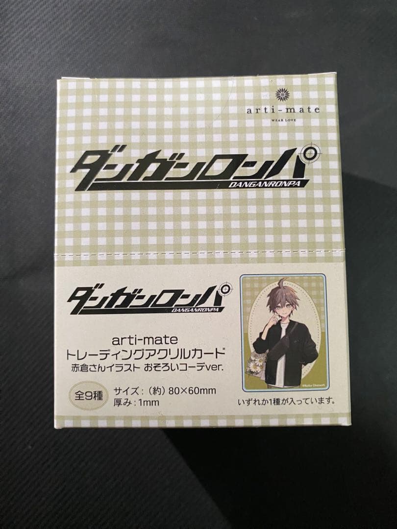 ダンガンロンパ アクリルカード 赤倉さんコラボ 9種フルコンプセット