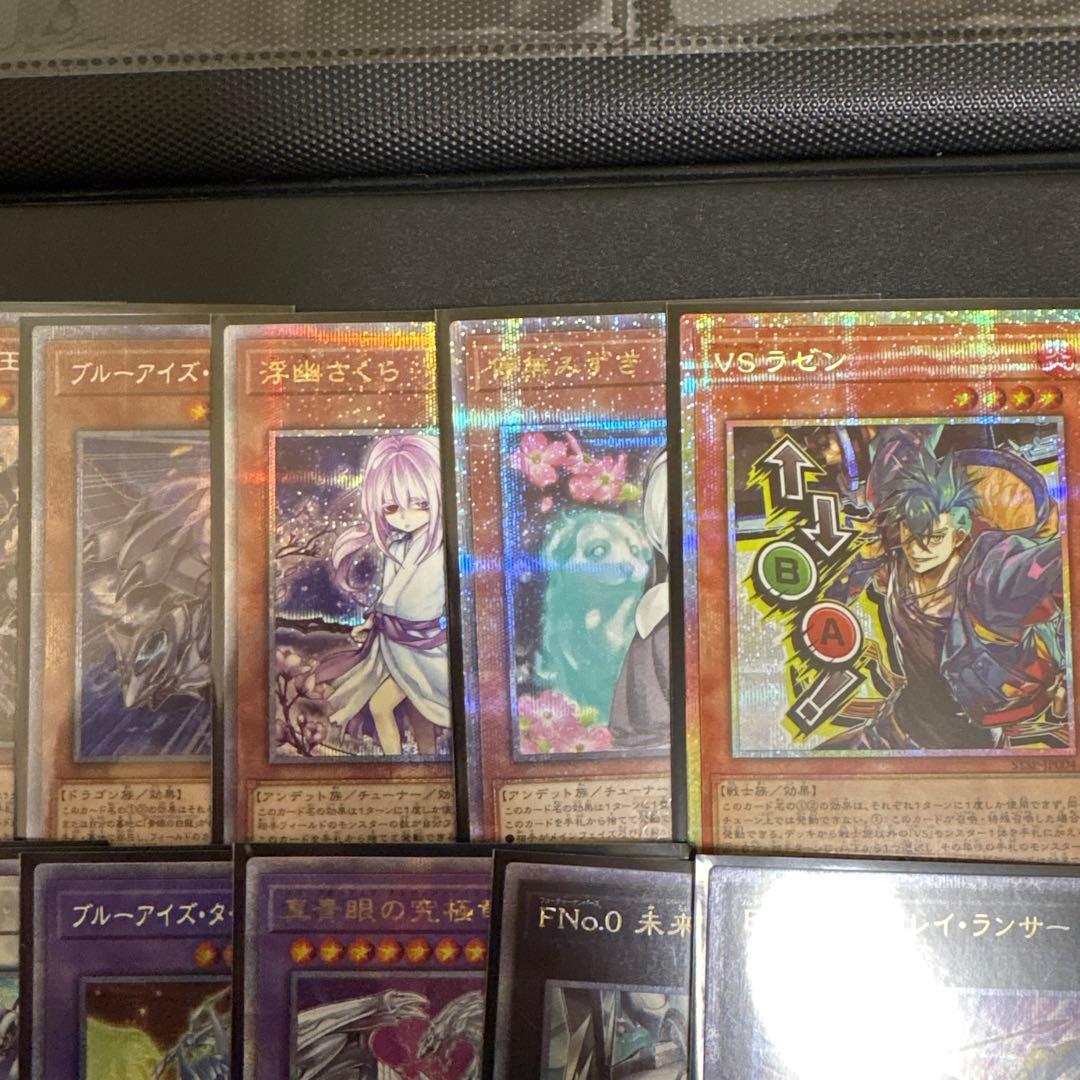 遊戯王 プリズマ 25th クオシク 16枚まとめ売り