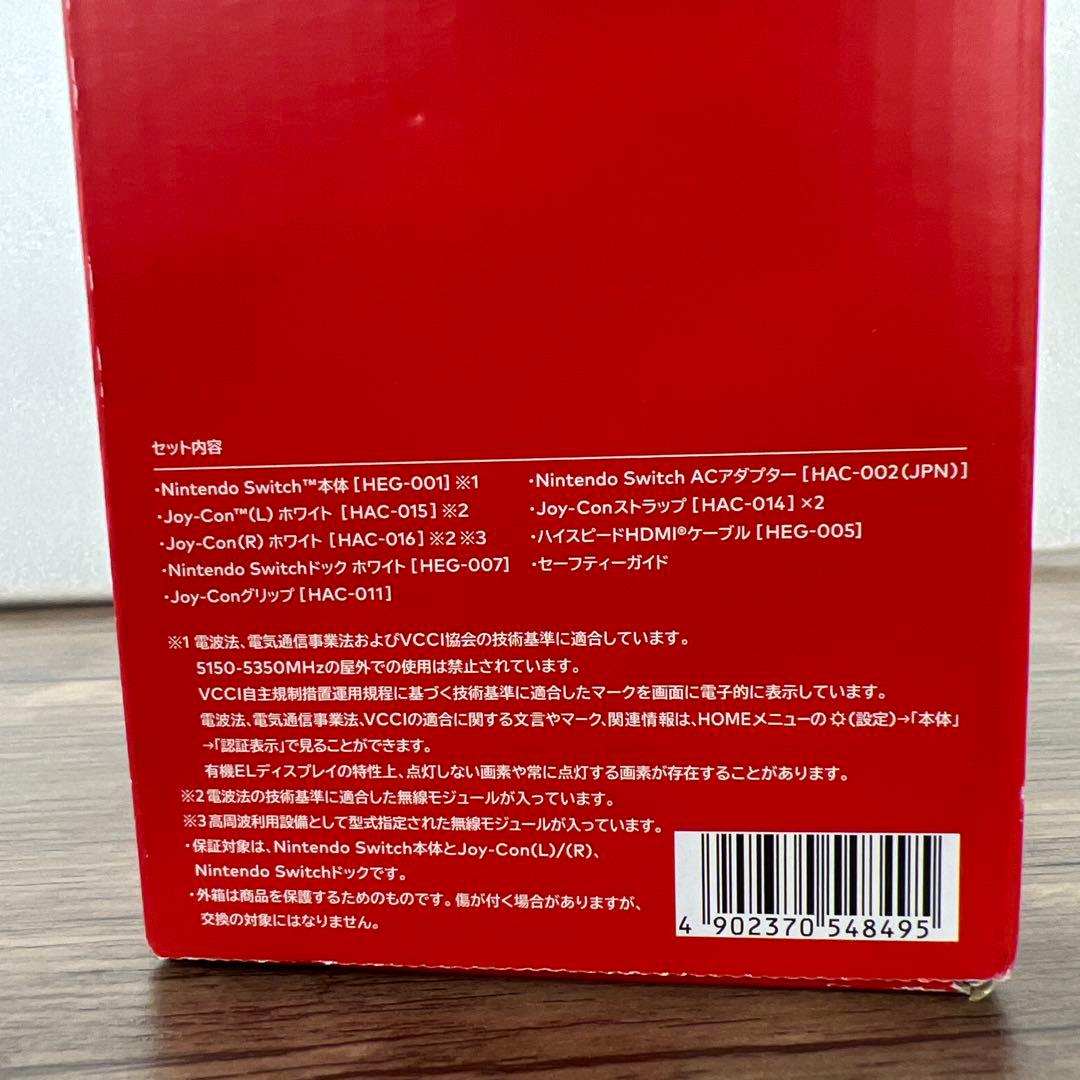12377 Nintendo Switch(有機ELモデル)