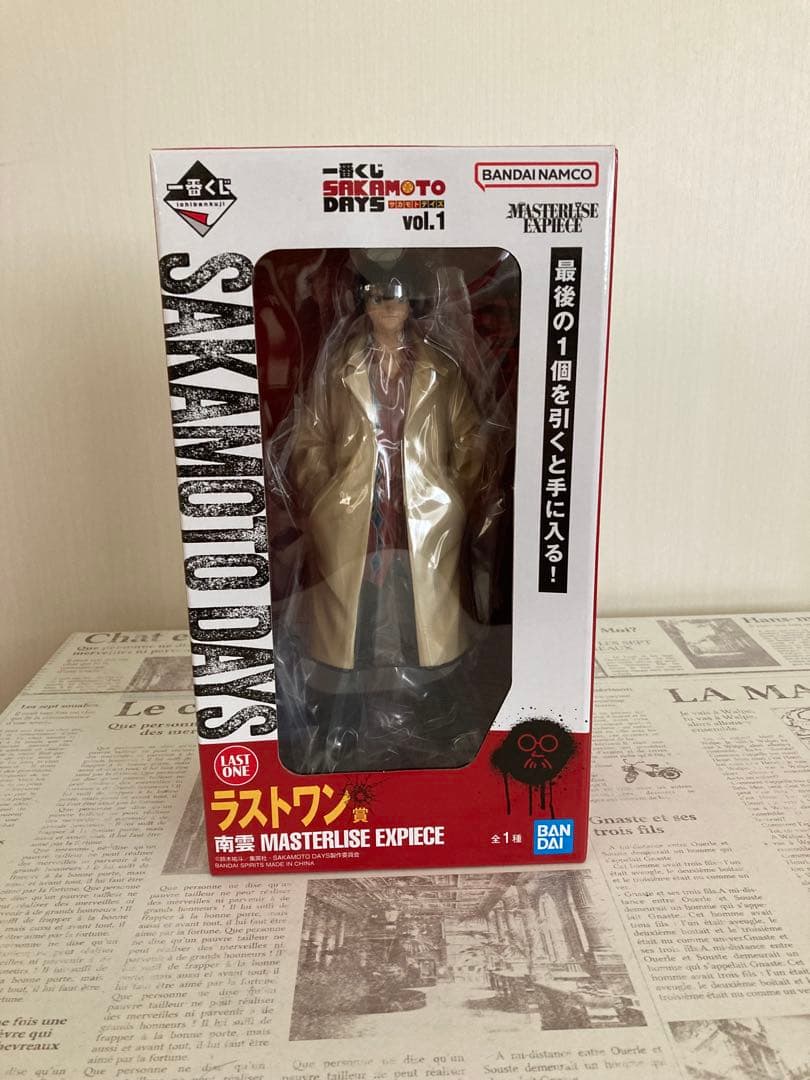 サカモトデイズ一番くじvol.1 .2.3 フィギュアコンプリート 13体セット