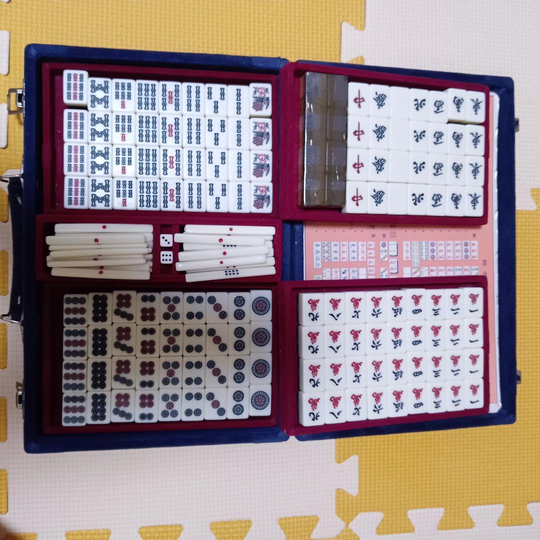 麻雀牌　背黒牌　昭和レトロ 実用新案特許 589619号